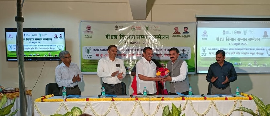 Prime Minister Kisan Samman Sammelan 
