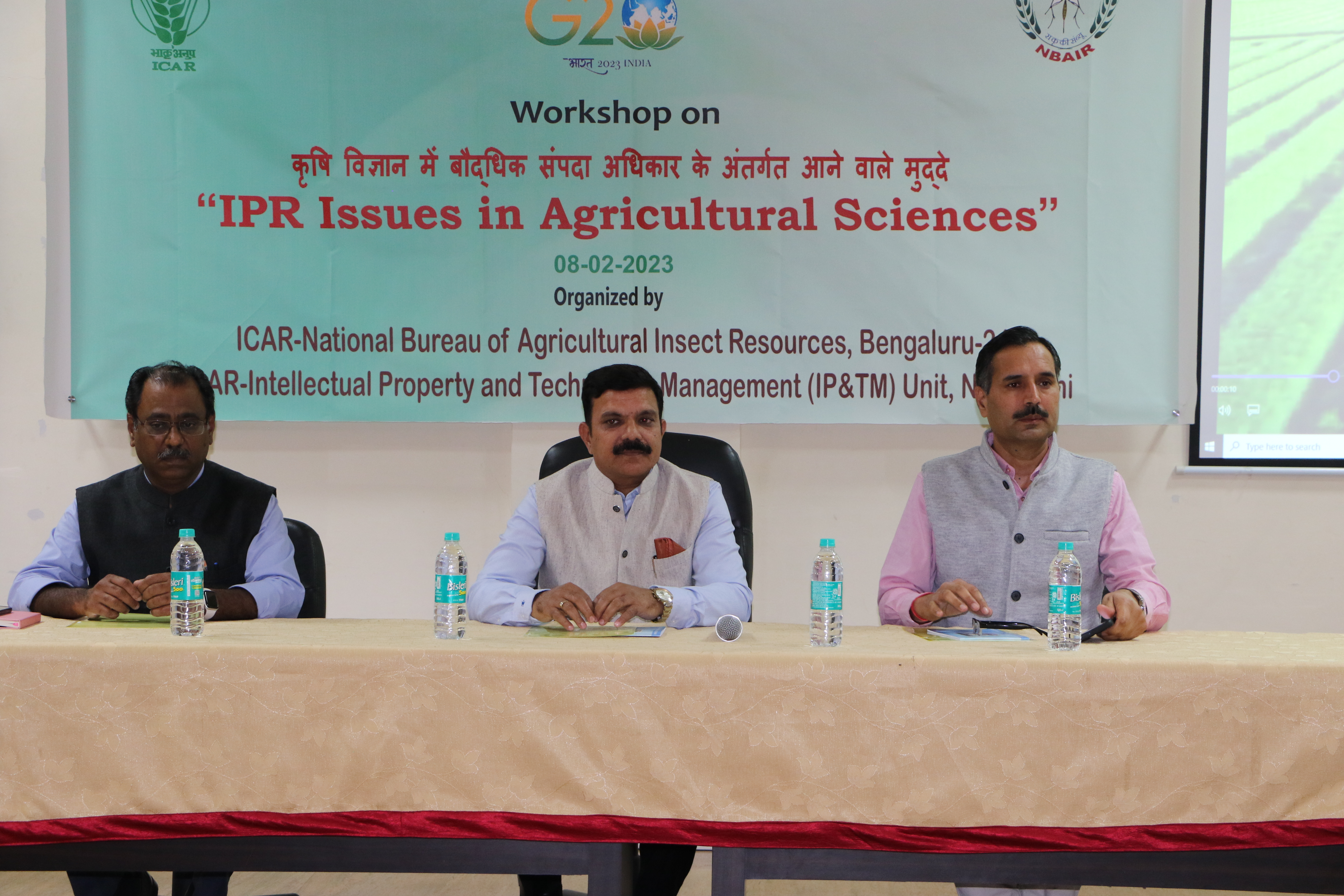 IPR workshop