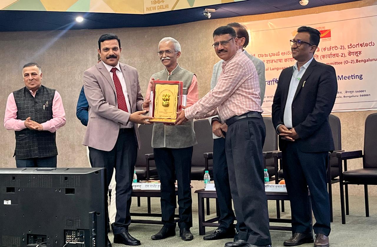 First prize in the field of Official Language
