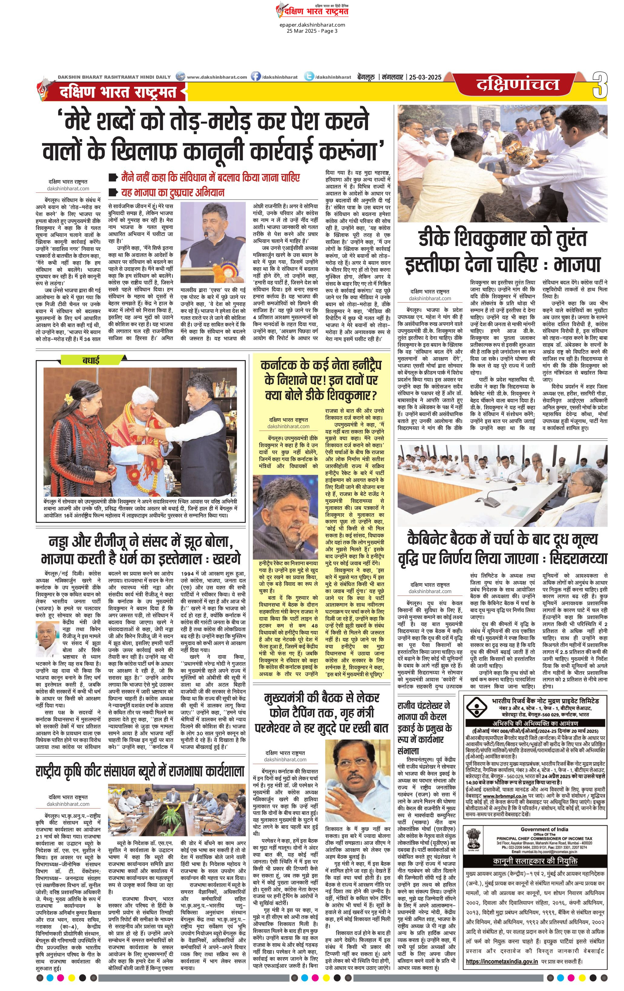 media