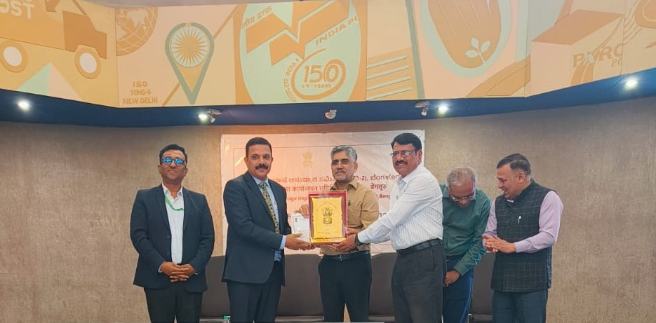 Rajbhasha Shield