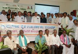 Prime Minister Kisan Samman Sammelan 